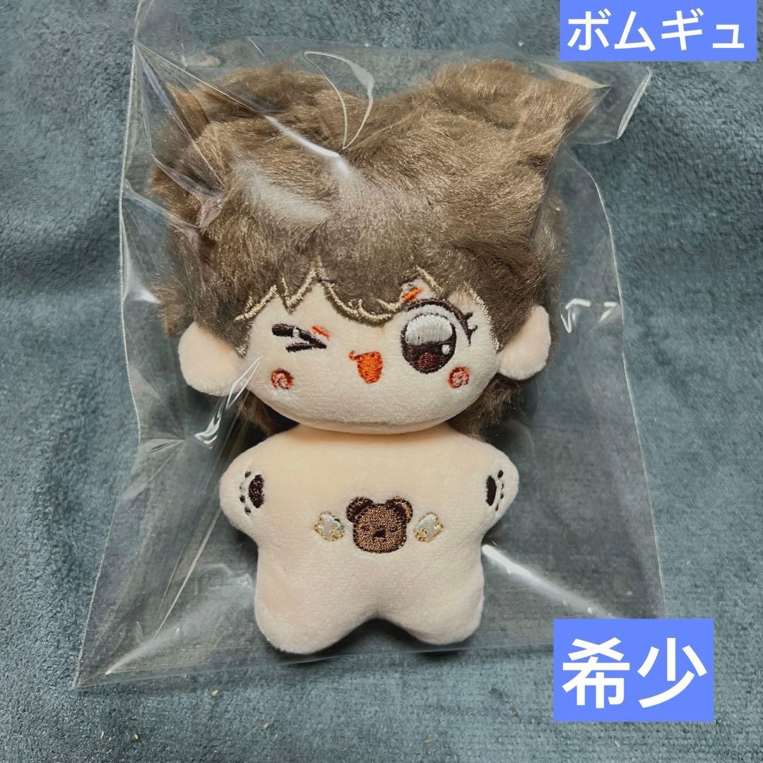 TXT ボムギュ ぬいぐるみ 10cm 新品 マスター - メルカリ