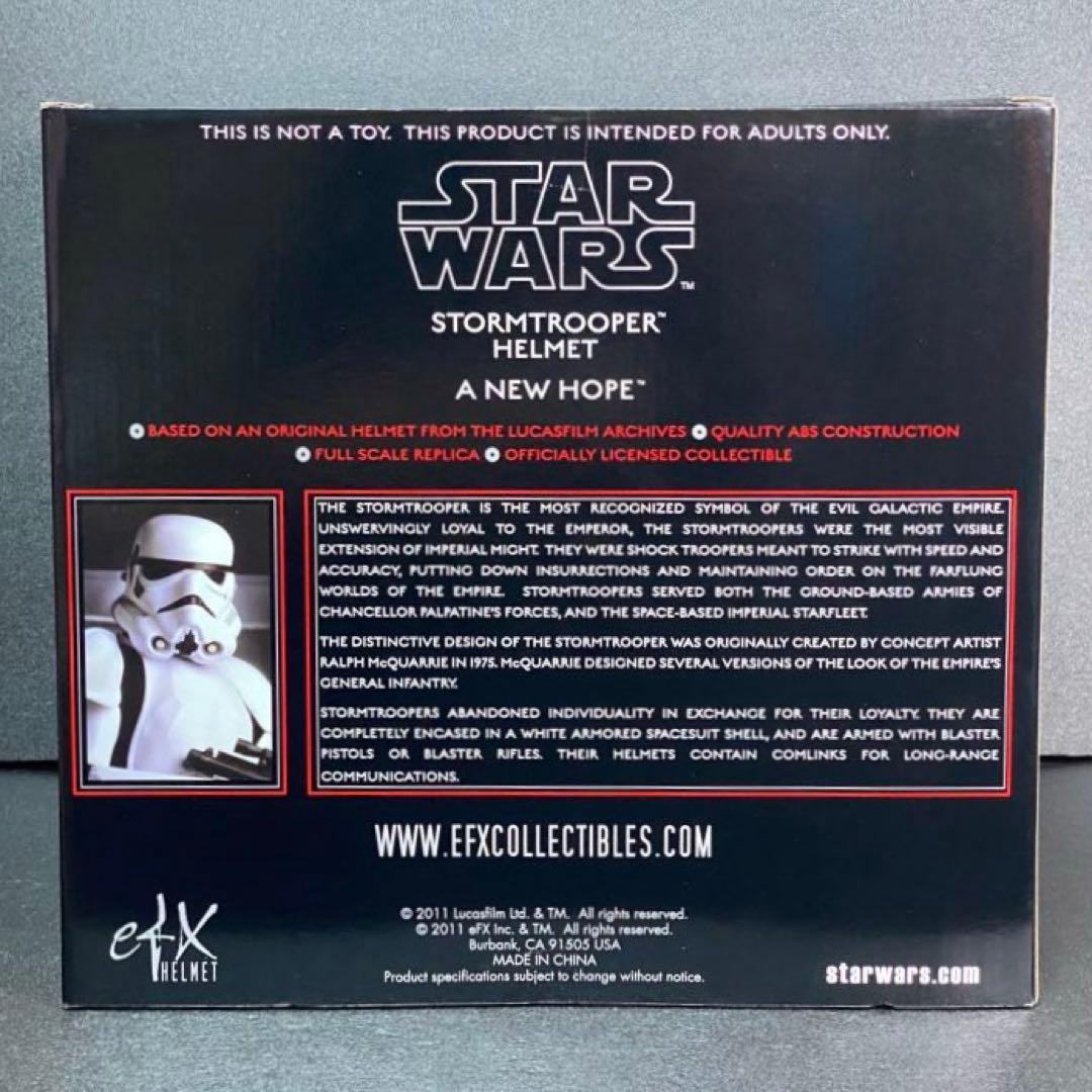 2011年製 未使用品 ストームトルーパー eFX レプリカ ヘルメット 1/1