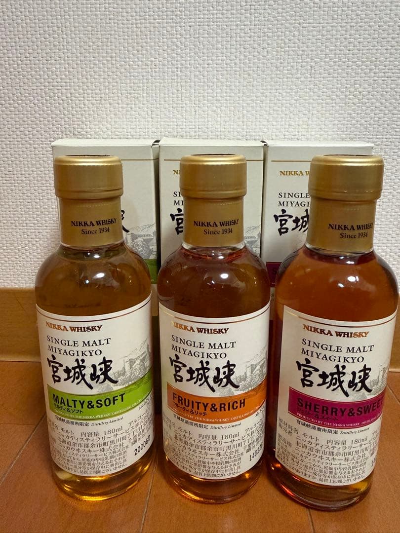 宮城峡蒸溜所限定ウイスキー 180ml×3本 未開栓 - メルカリ
