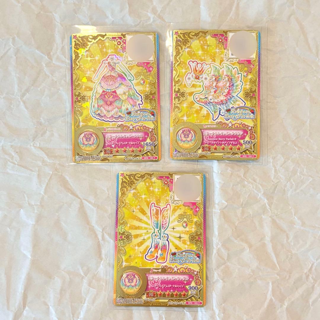 アイカツ 太陽のドレスセット ルーレット エターナルレインボーコーデ 虹野ゆめ アイカツ 太陽のドレスセット ルーレット エターナルレインボーコーデ