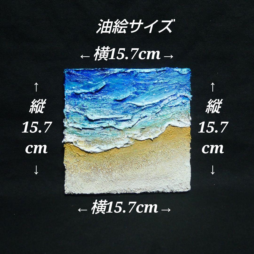 油絵 油彩 油彩画 絵 絵画 【海と波】