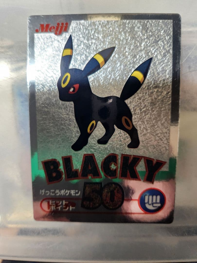 Meiji ポケモンゲットカード銀 ブラッキー　ベイリーフセット