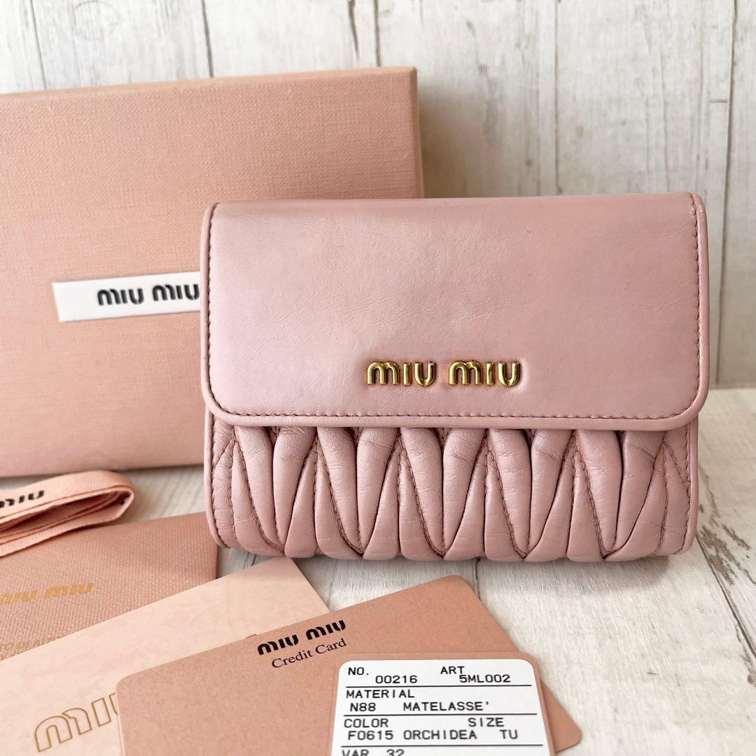 MIUMIU マテラッセ 245 二つ折り財布 コンパクトウォレット ピンク