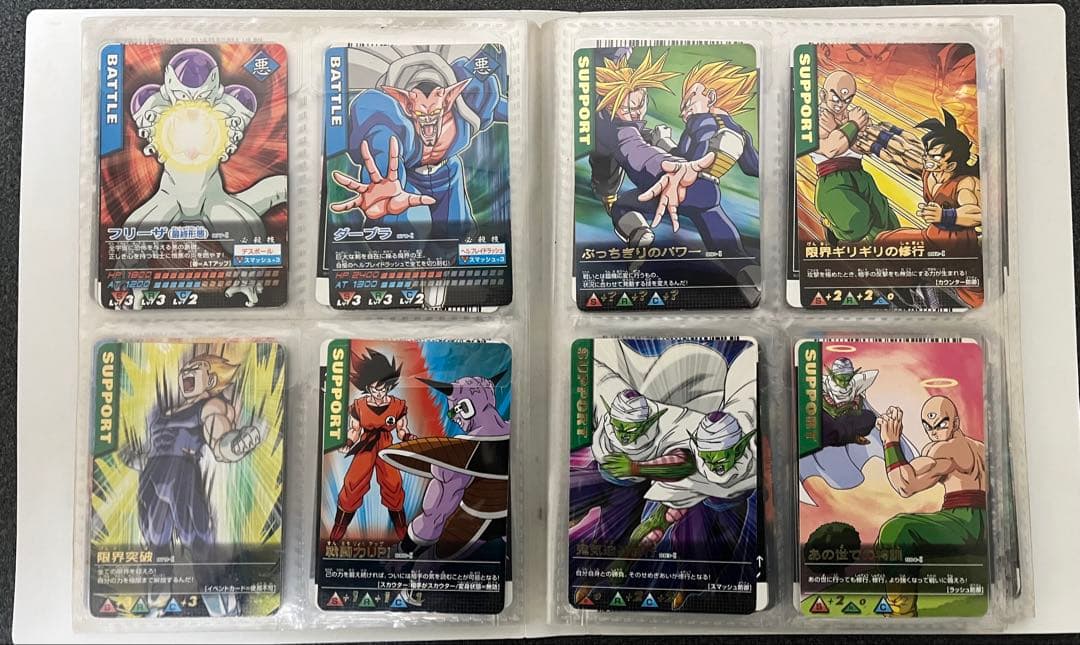 ドラゴンボールデータカードダスz1 001-Ⅰ〜192-Ⅰ コンプ
