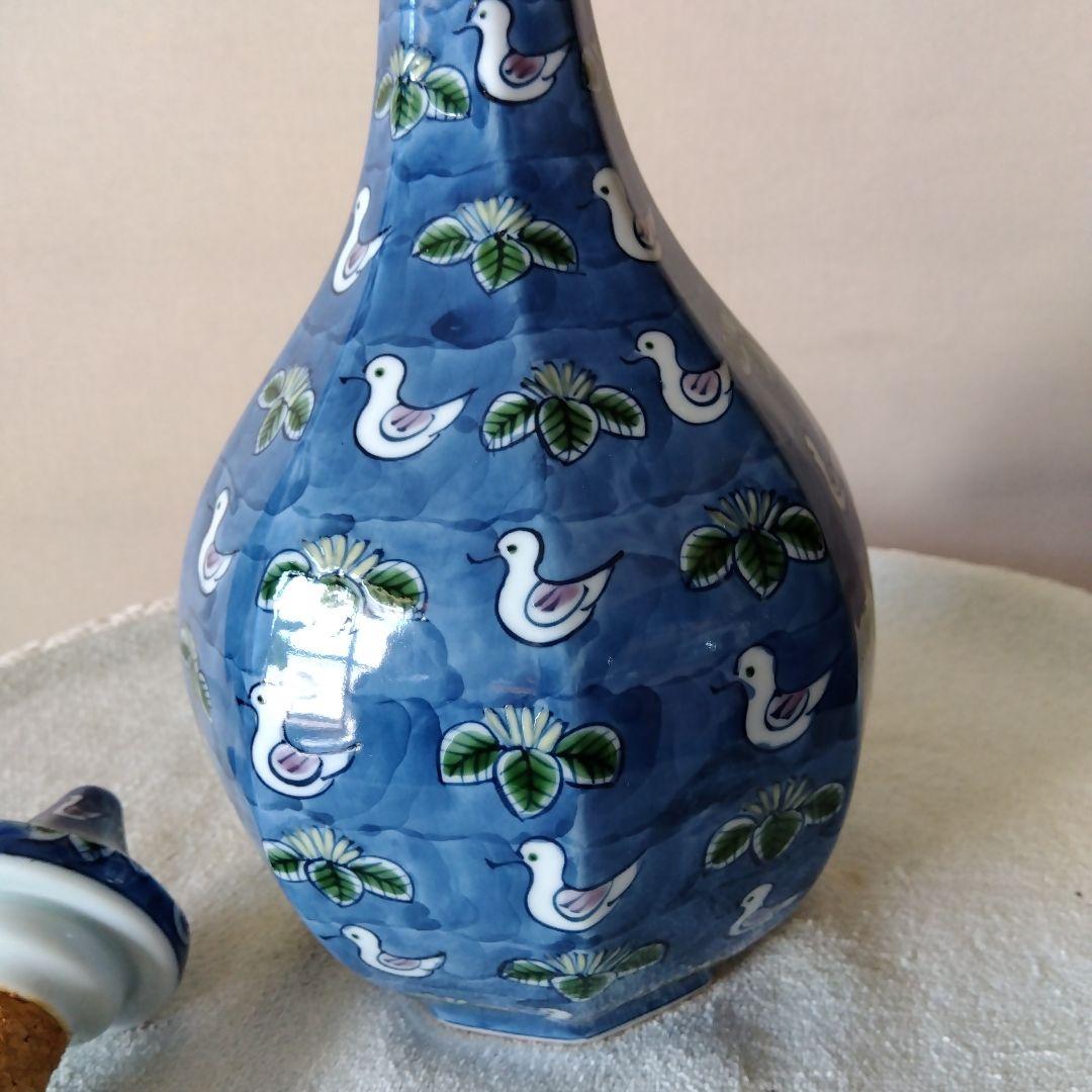 【特別割引】源右衛門窯染錦水鳥図酒瓶