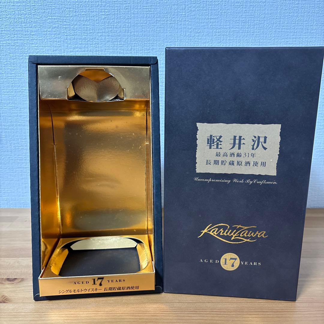 軽井沢17年 長期貯蔵原酒使用31~17年 KARUIZAWA メルシャン 箱付