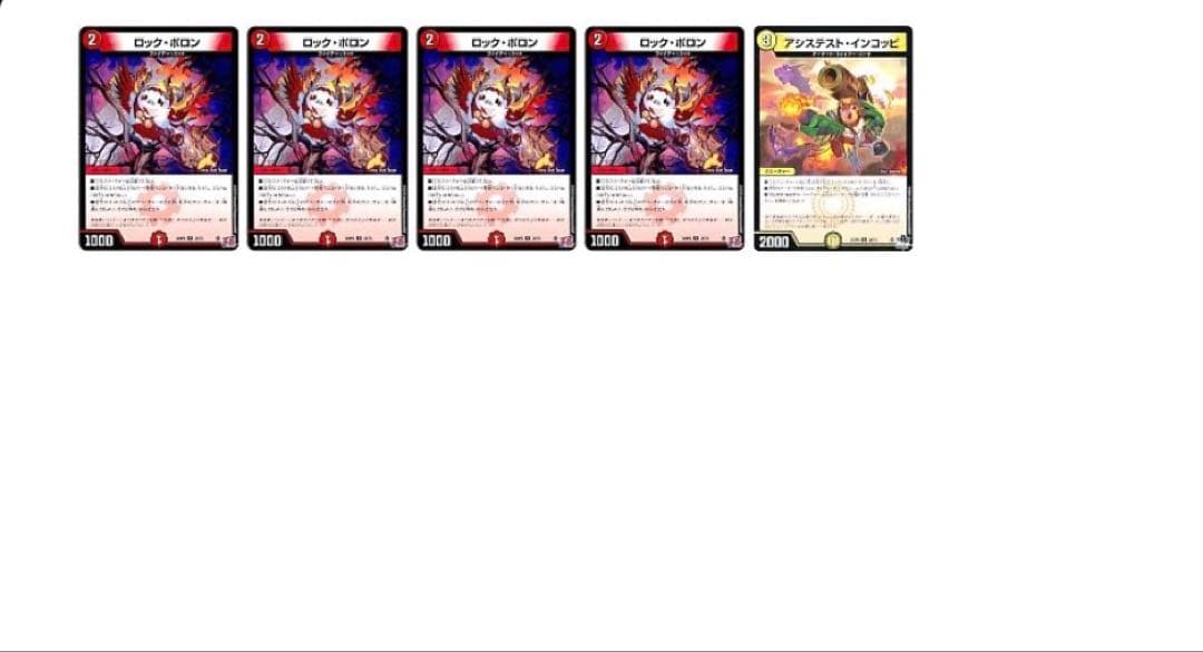 【本格構築】 24時間以内発送 デイガファイアーバード デッキ