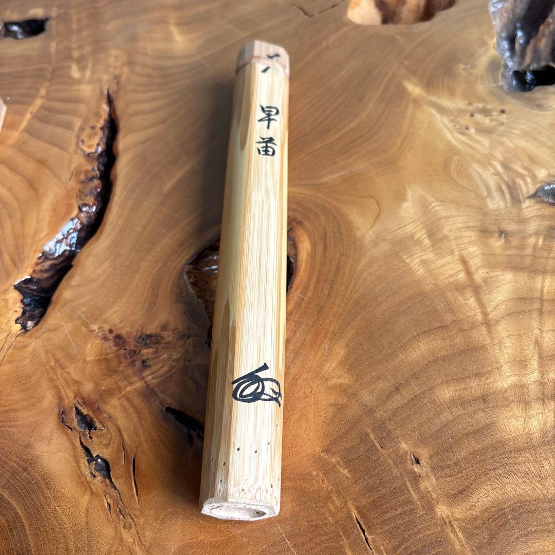 茶杓 洞雲作 「銘 早苗」茶道具 共箱