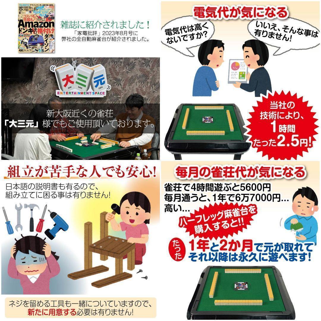 全自動麻雀卓 座卓 28mm 麻雀卓 全自動 折りたたみ家庭用 2541 - メルカリ