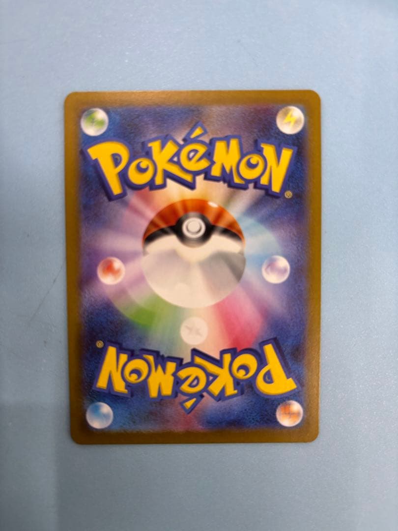 メガリザードンEX SAR