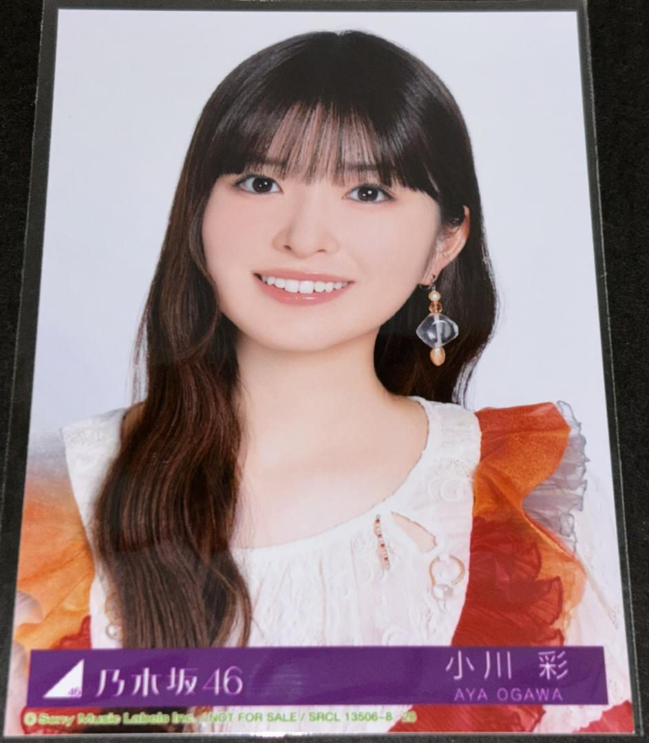 乃木坂46 小川彩 生写真 5th アルバム My respect ヨリ2 - メルカリ