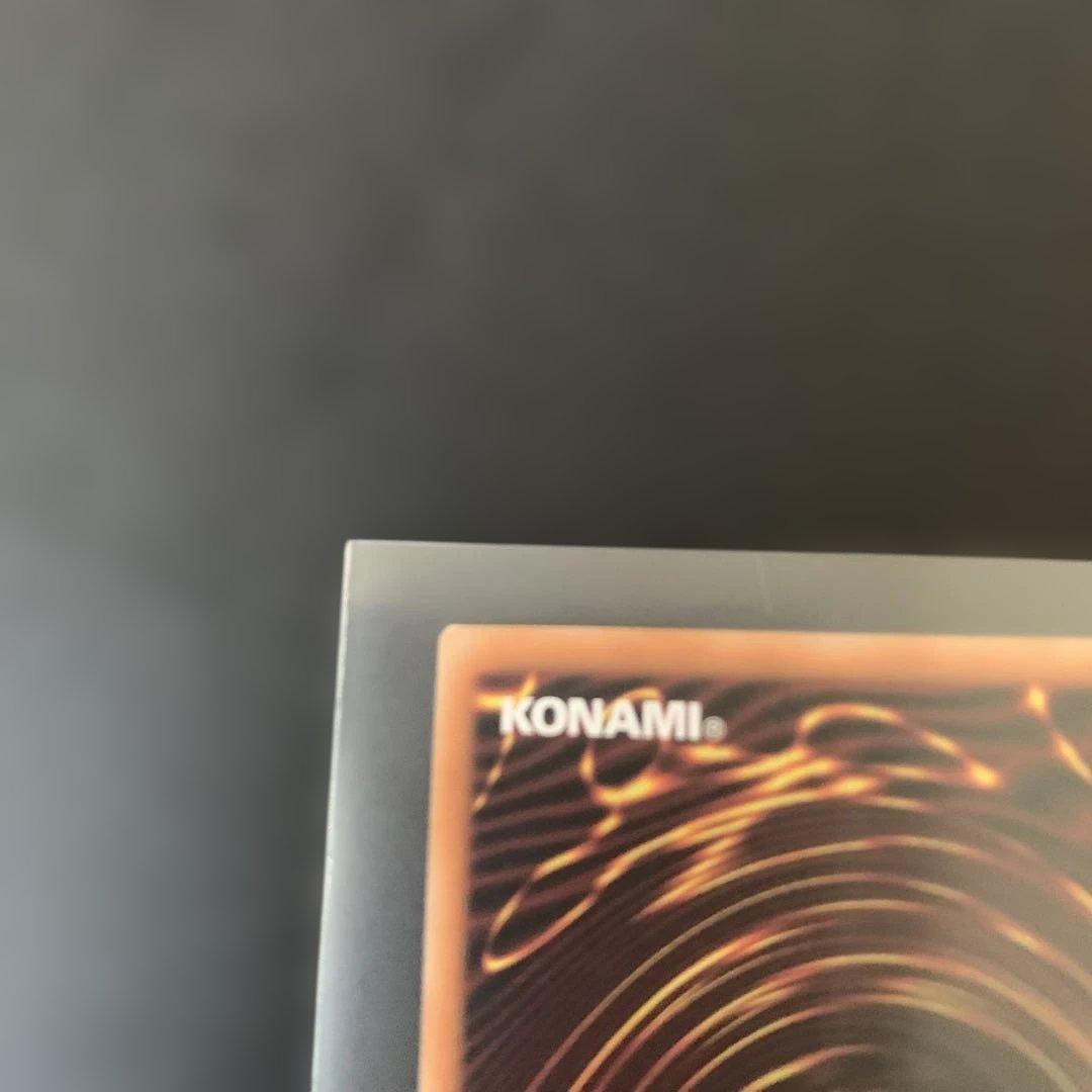 遊戯王　滅びの黒魔術師　プリズマティックシークレットレア