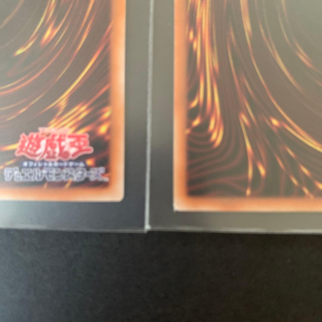 遊戯王　滅びの黒魔術師　プリズマティックシークレットレア