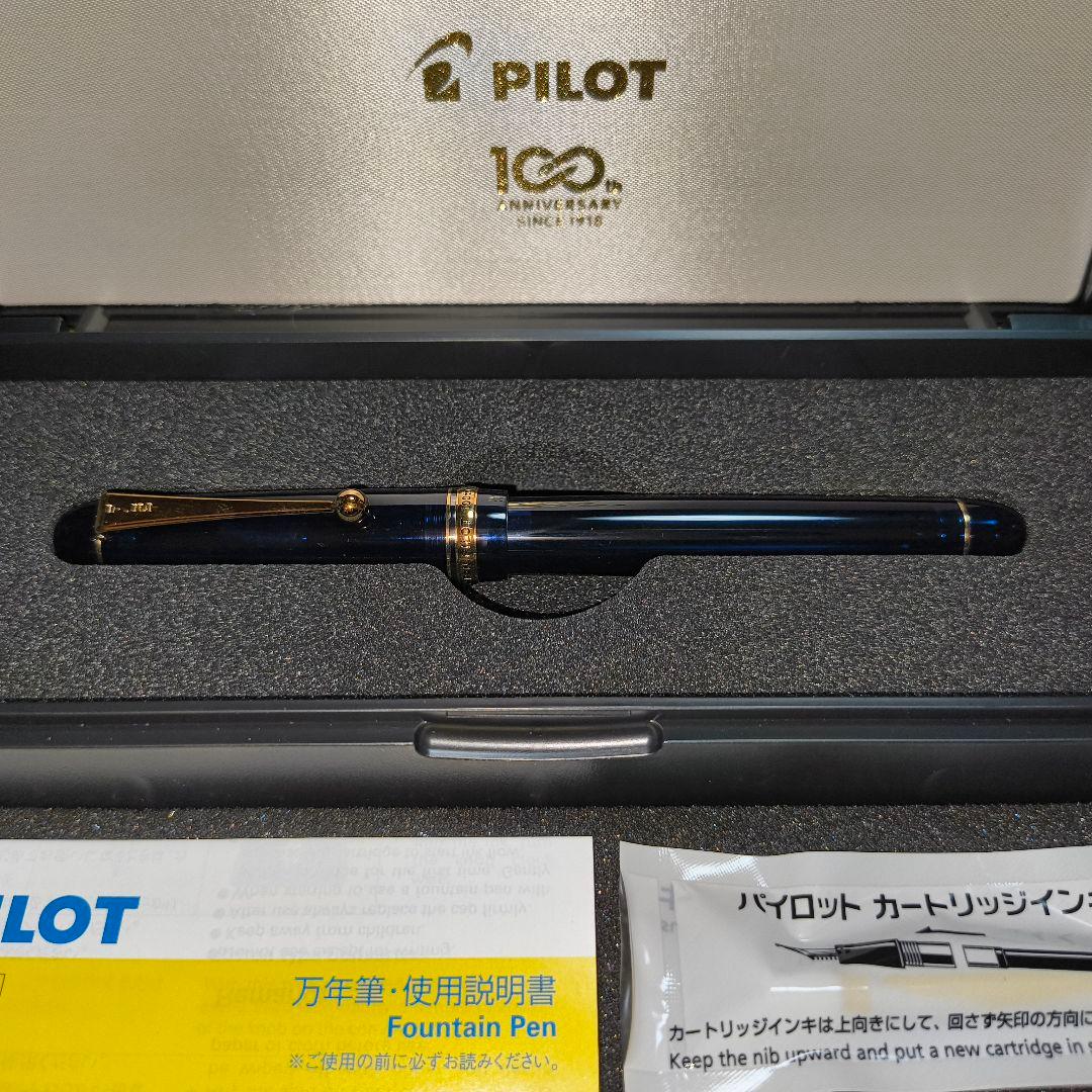 PILOT 万年筆 100周年記念非売品