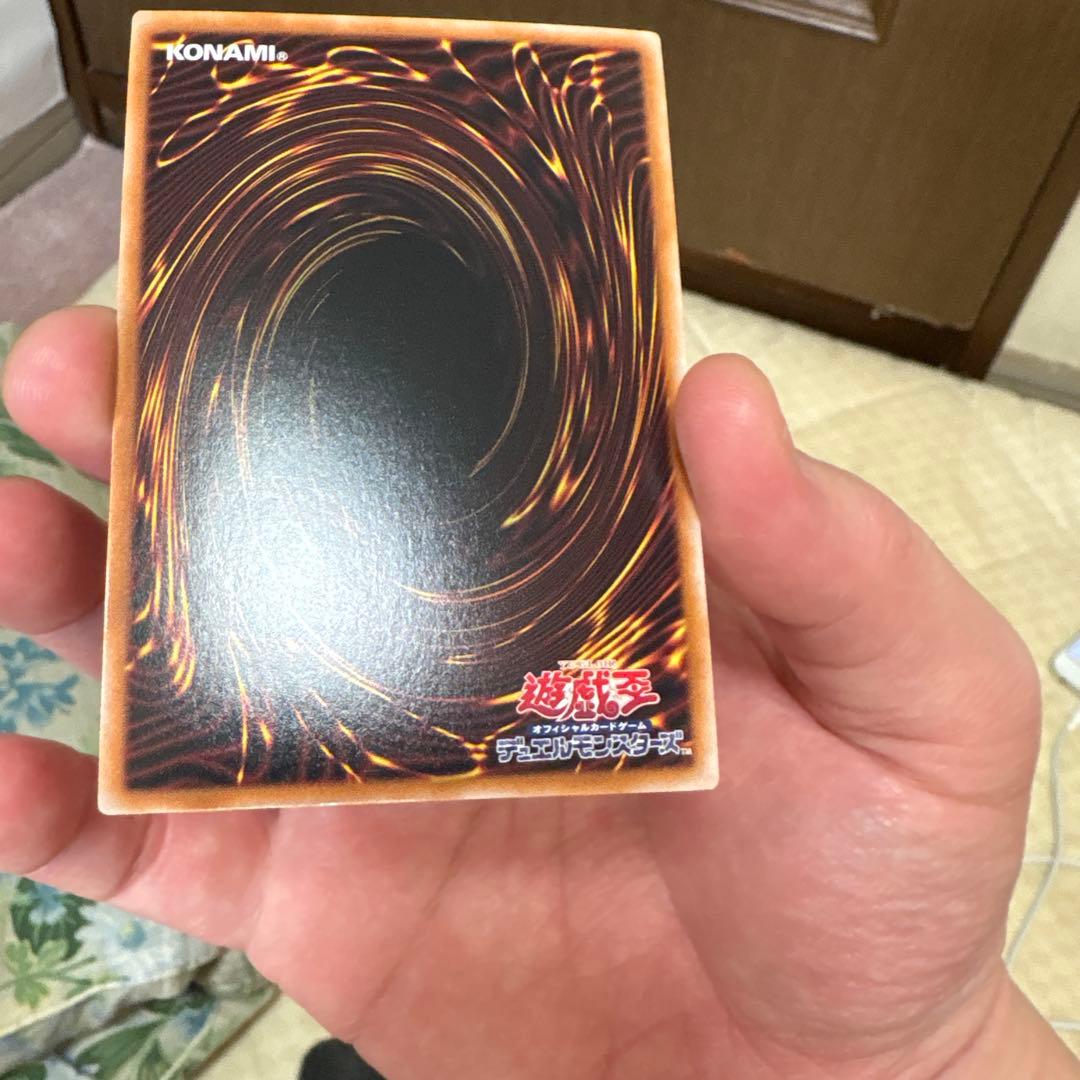 封印されしエクゾディア　日版