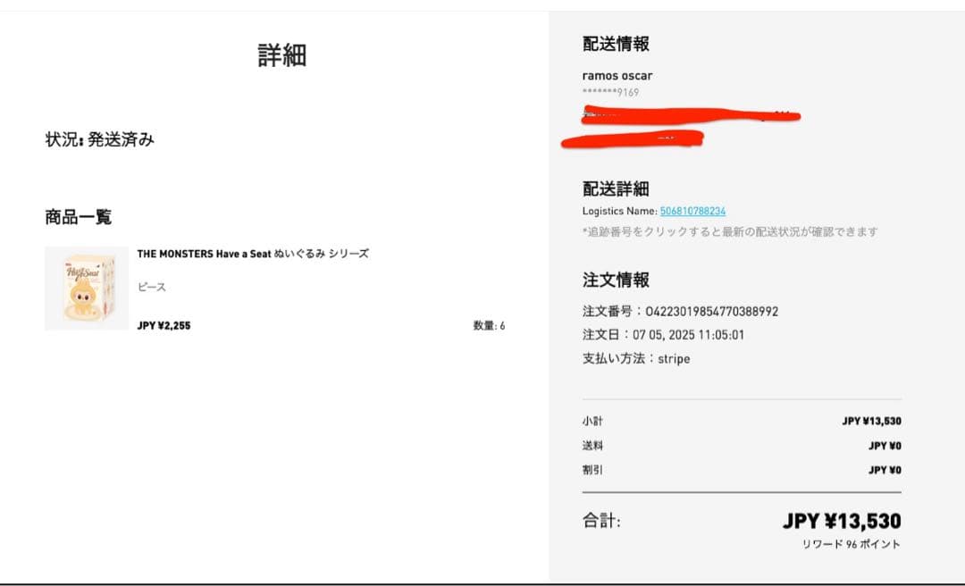 Popmart THE MONSTER Have A Seatぬいぐるみ1box