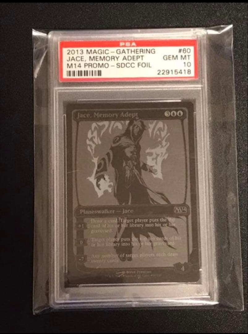 MTG SDCC 2013 プレインズウォーカーセット PSA10