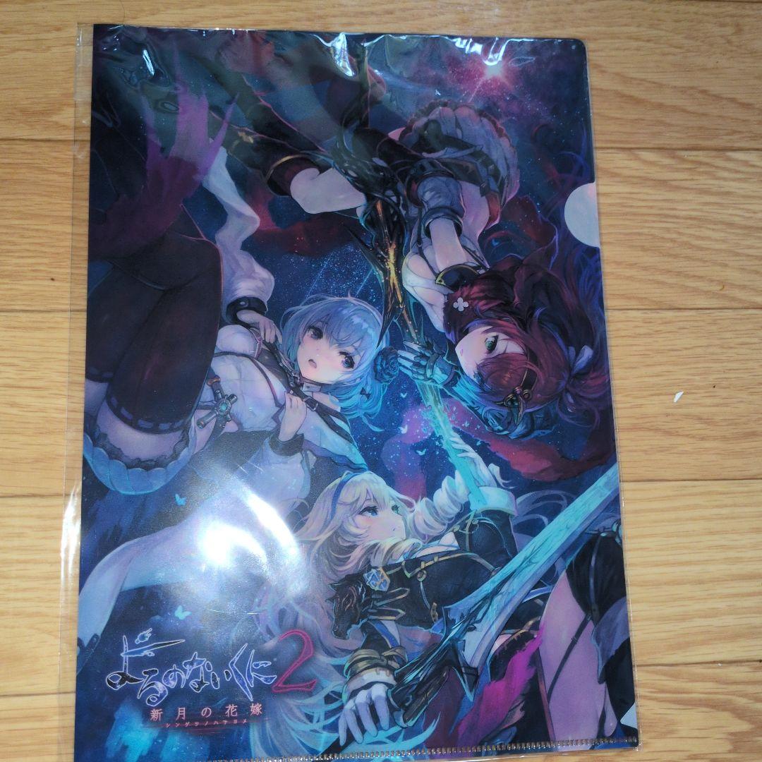 未開封］BLUE REFLECTION 白井日菜子 特大タペストリー 特典付き