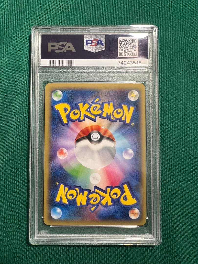 【PSA9】MゲンガーEX XY-P 079 プロモ