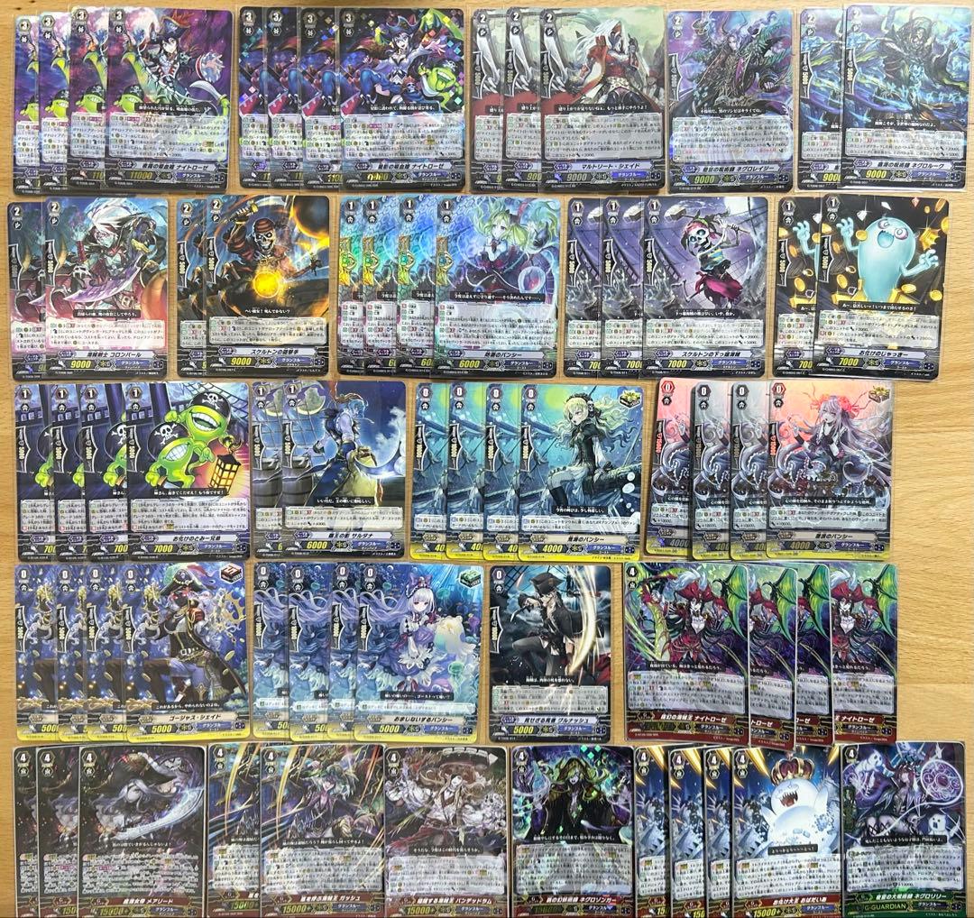 商品の説明をご覧ください】ヴァンガード グランブルー ナイトローゼ