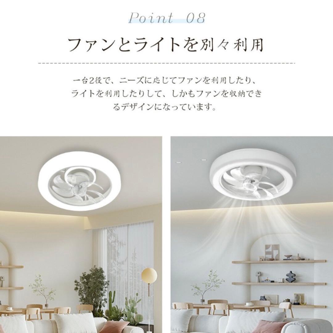 ❤️大特価❤️ シーリングファンライト　5000lm 調光調色　空気循環　dcモータ