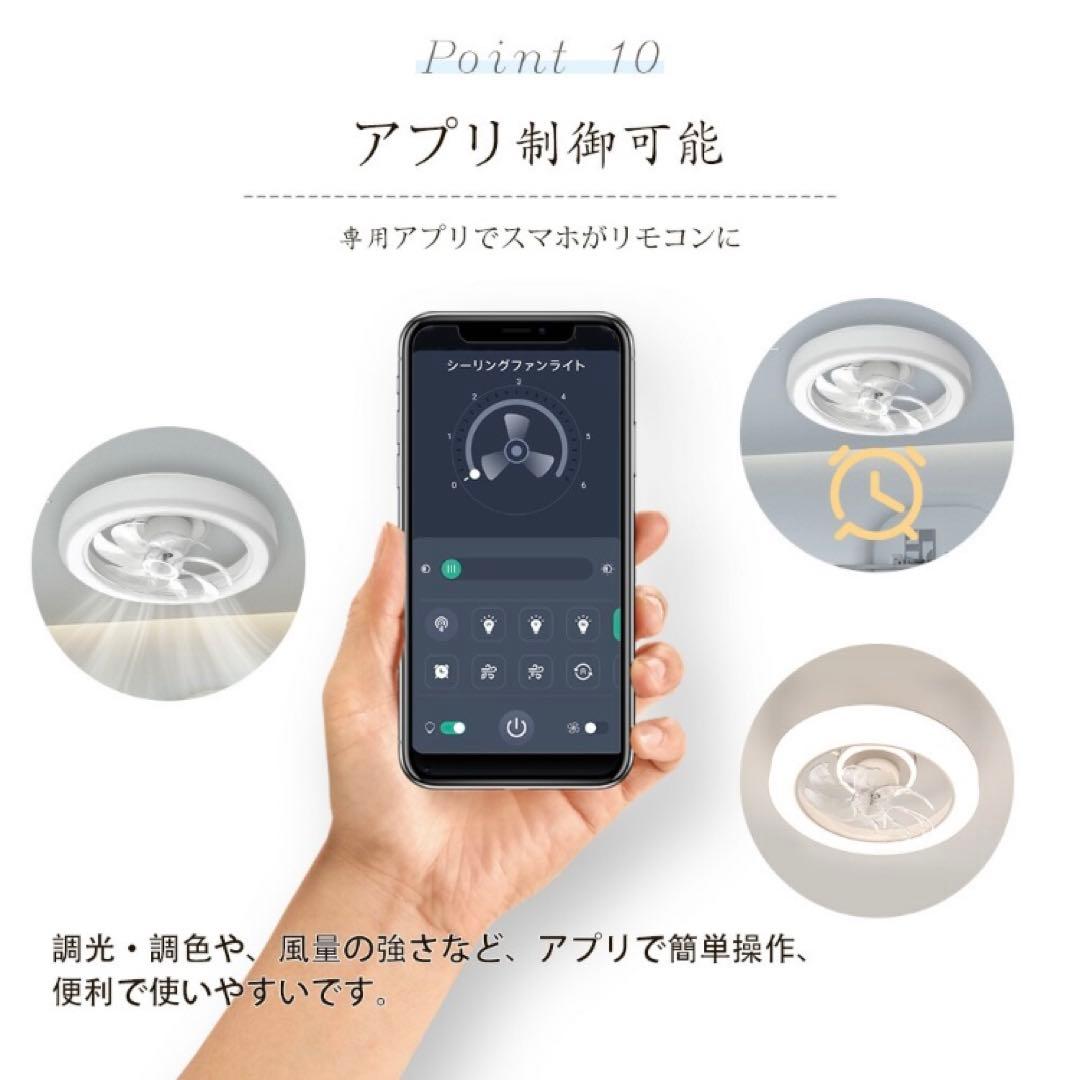 ❤️大特価❤️ シーリングファンライト　5000lm 調光調色　空気循環　dcモータ