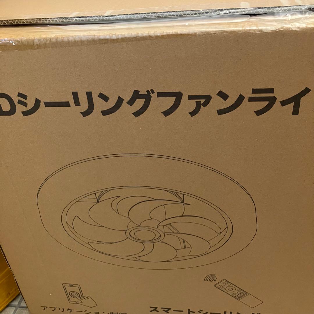 ❤️大特価❤️ シーリングファンライト　5000lm 調光調色　空気循環　dcモータ