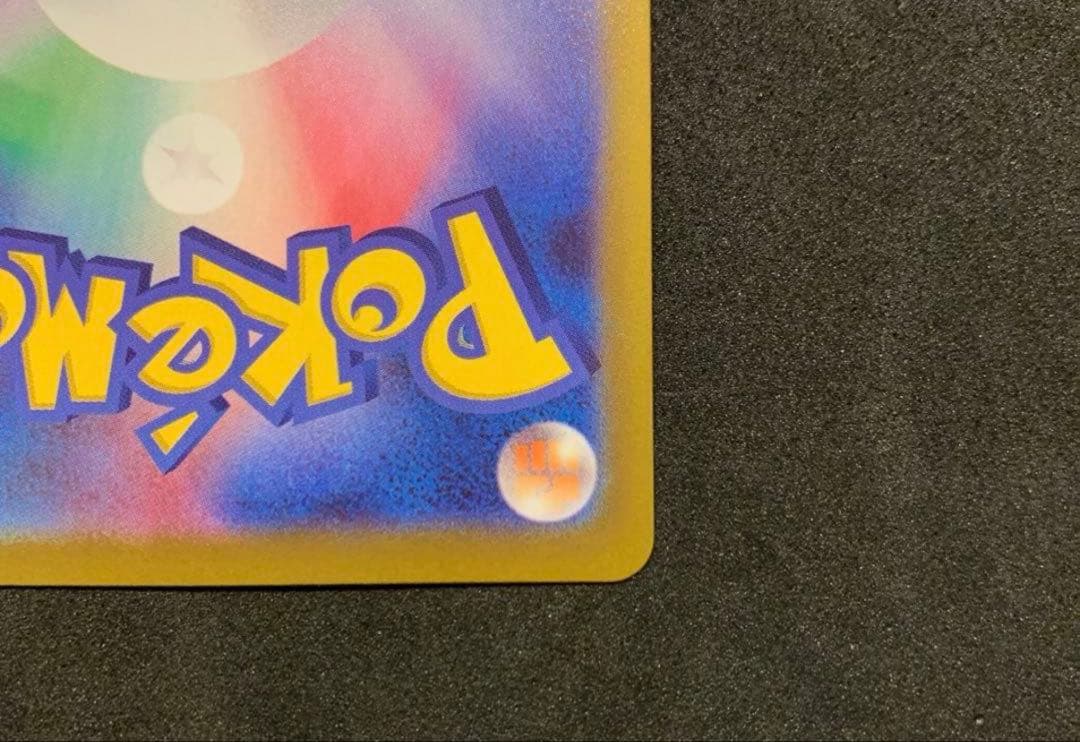 メイのはげまし SAR美品 センターリング◯ムニキスゼロ　おまけでニャスパーAR