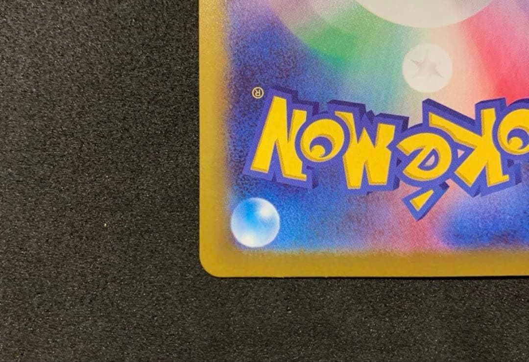 メイのはげまし SAR美品 センターリング◯ムニキスゼロ　おまけでニャスパーAR