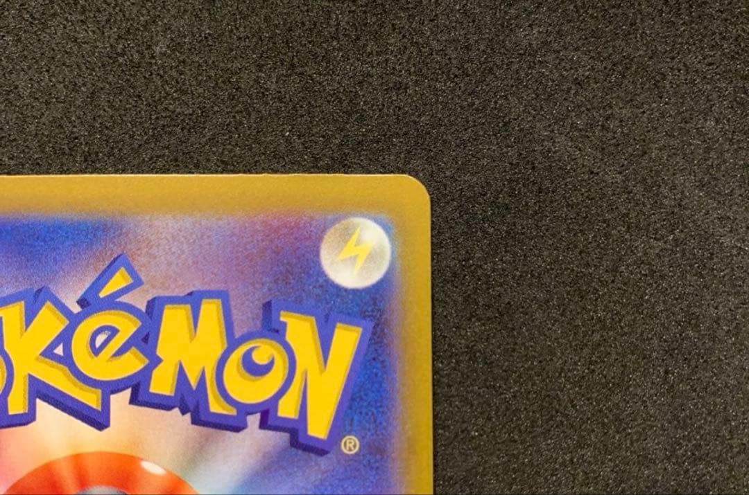 メイのはげまし SAR美品 センターリング◯ムニキスゼロ　おまけでニャスパーAR