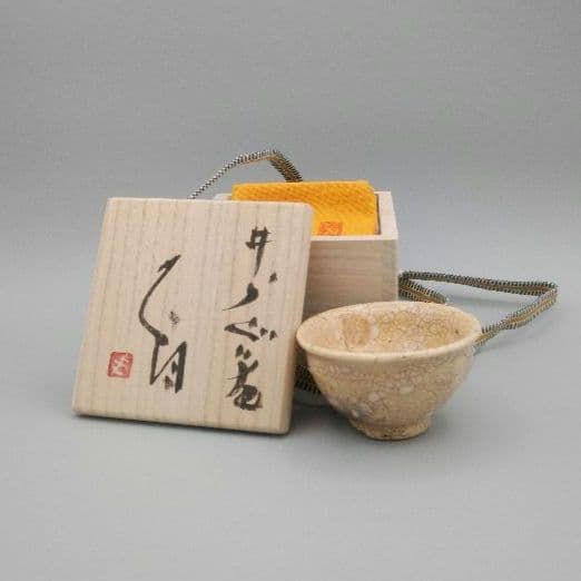 オンライン ショッピングホビー・楽器・アート - 辻村史朗 井戸ぐい呑