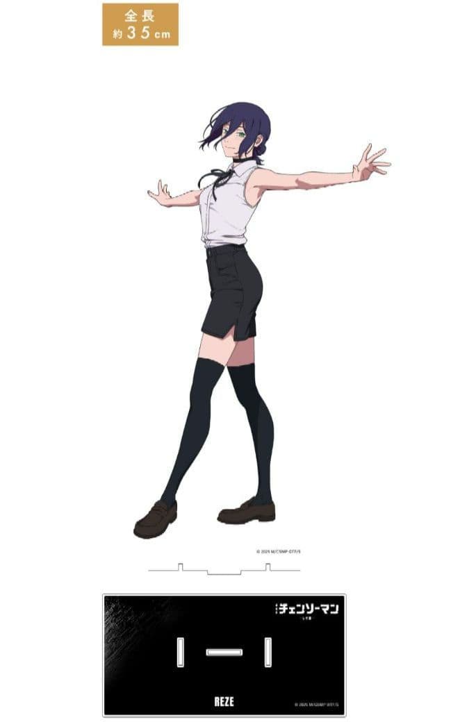 チェンソーマン レゼ編 ベースヤードトーキョー アクリルメガ