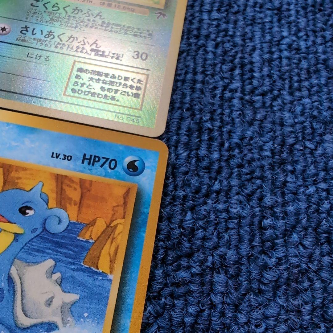 【旧裏】ポケモンカード　サザンアイランド　セット