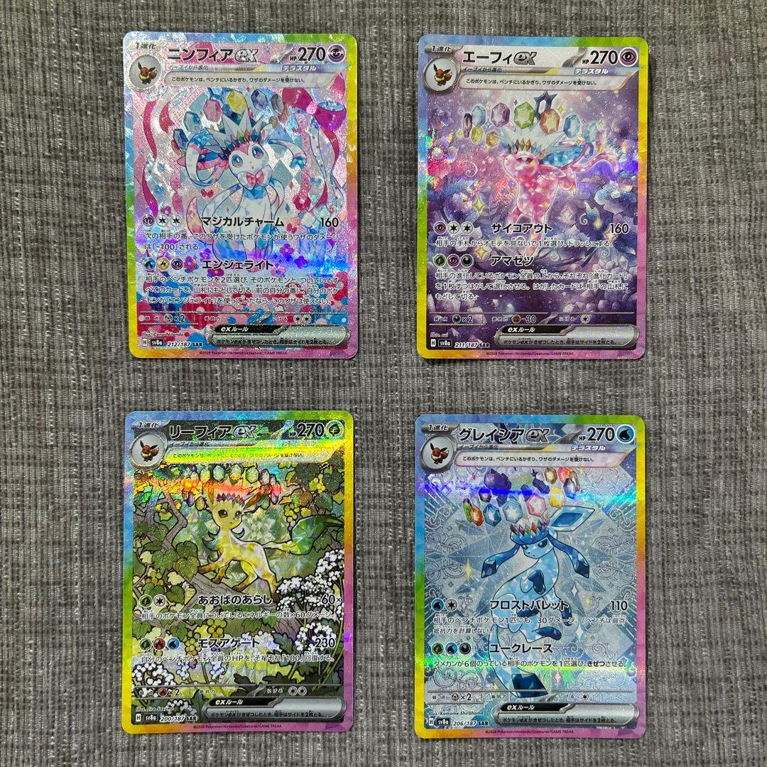 ポケモンカード 引退品 まとめ売り - メルカリ