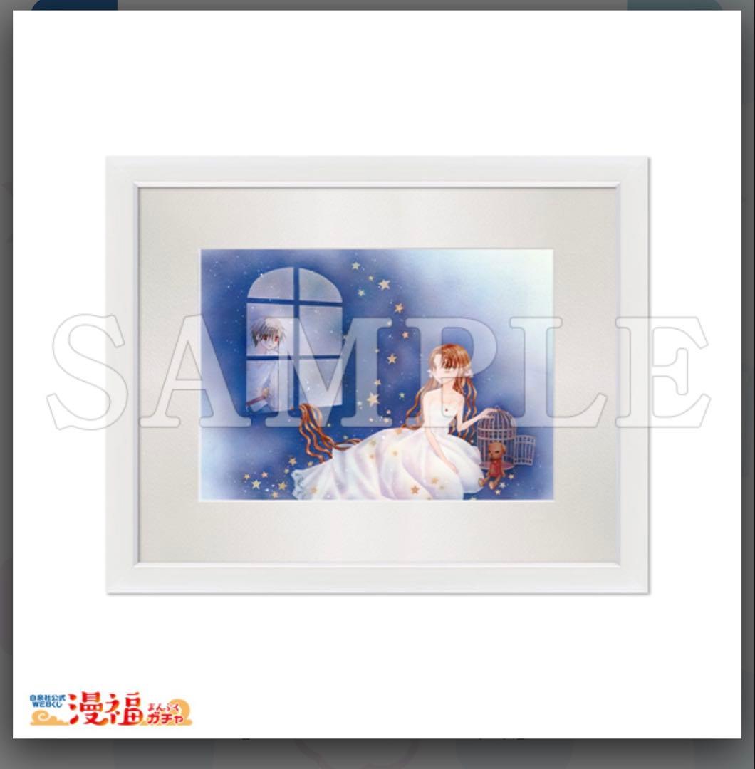 学園アリス 漫福ガチャ 高精細複製原画 キャラファイングラフ