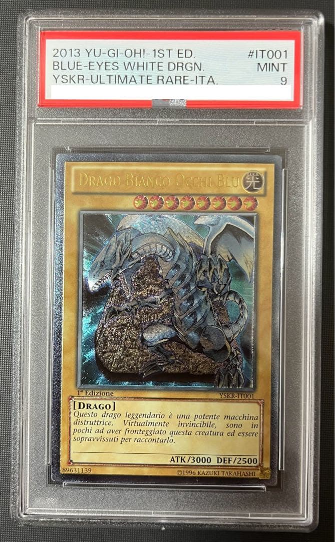 PSA9 遊戯王 青眼の白龍 レリーフ 1st 石盤 YSKR IT イタリア - メルカリ