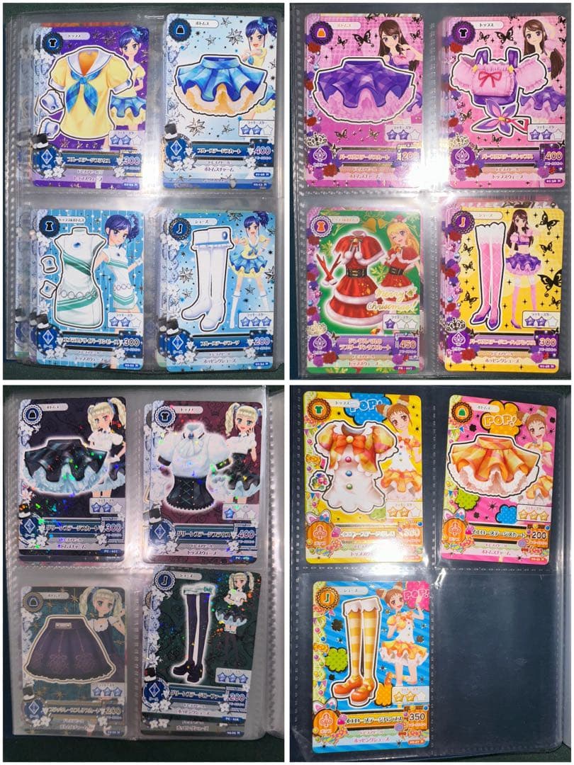 最終値下げ アイカツカード 初代 250枚 アルバム とケース付きバラ売り不可