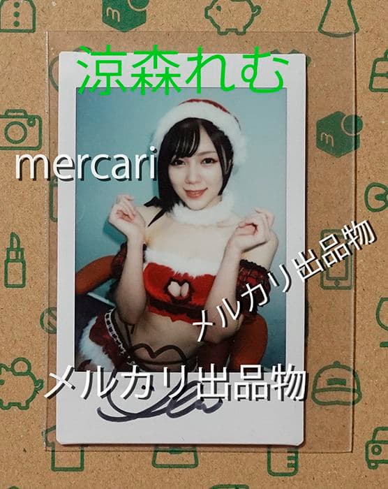 入手困難 森高千里 直筆サイン 色紙 ワーナー パイオニア-日本ショッピング