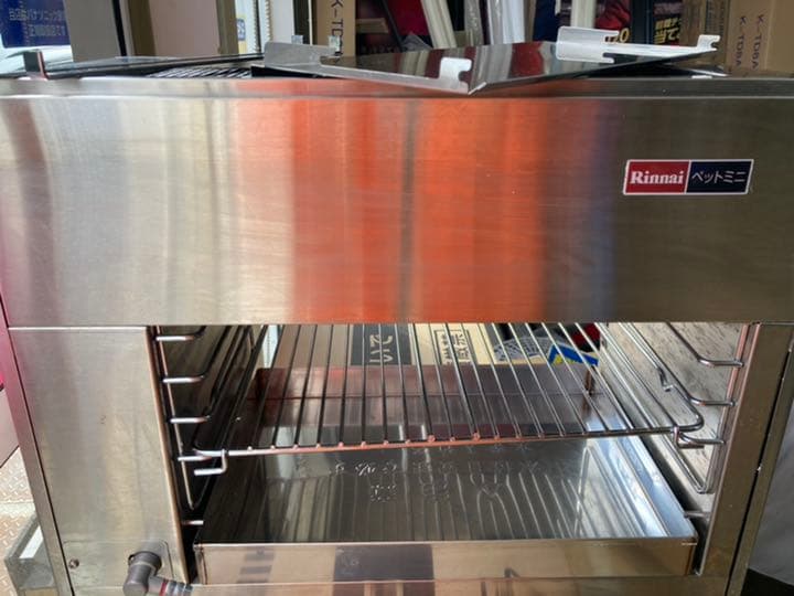 ガス赤外線グリラー 上火式 ペットミニ 4号