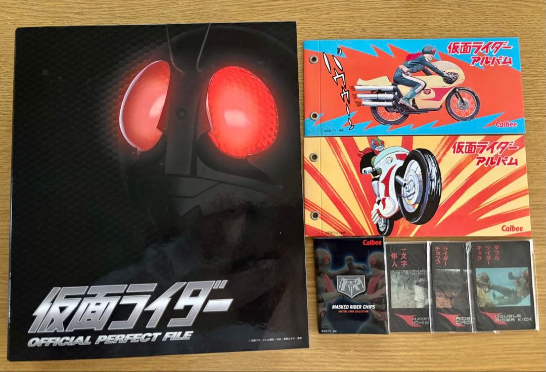 【復刻版】カルビー　仮面ライダーカード　599枚＋オフィシャルファイル 復刻版】カルビー 仮面ライダーカード 599枚＋オフィシャルファイル