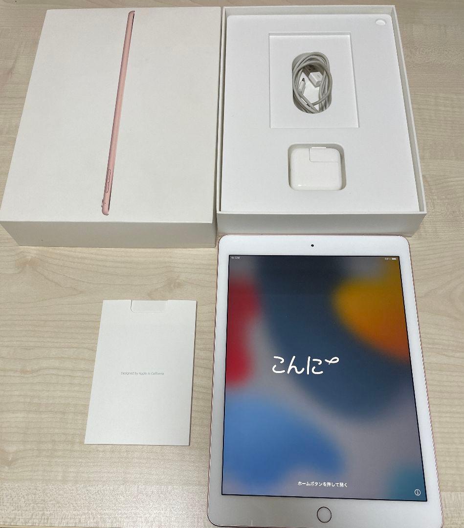 SIMフリー iPad Pro 9.7インチ Wi-Fi+Cellular