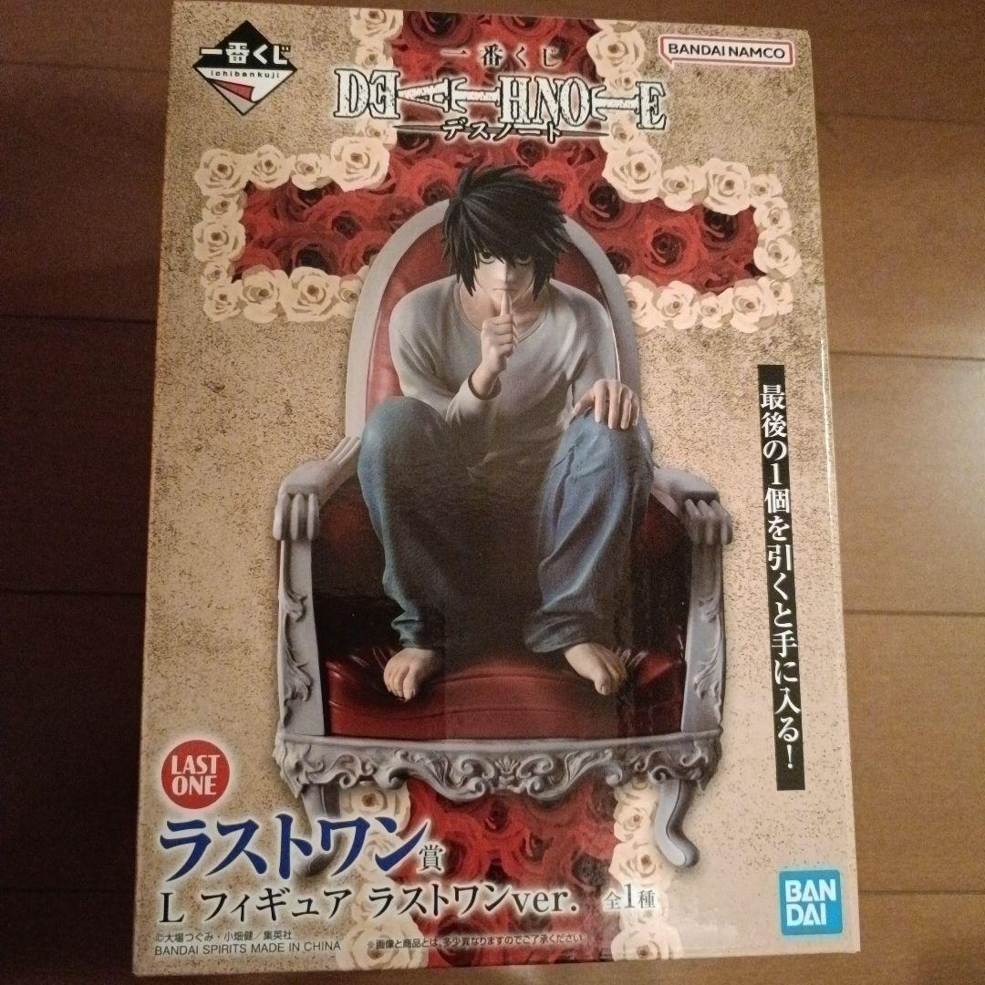 デスノート L フィギュア ラストワンver. 一番くじ-通販公式オンライン
