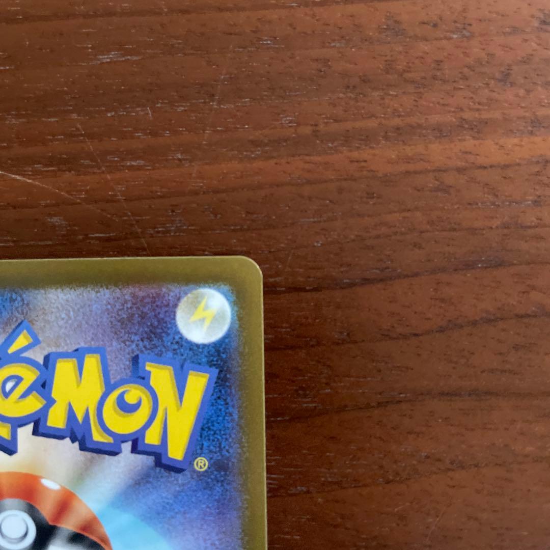 メガドリームex リーリエの決心SAR1枚