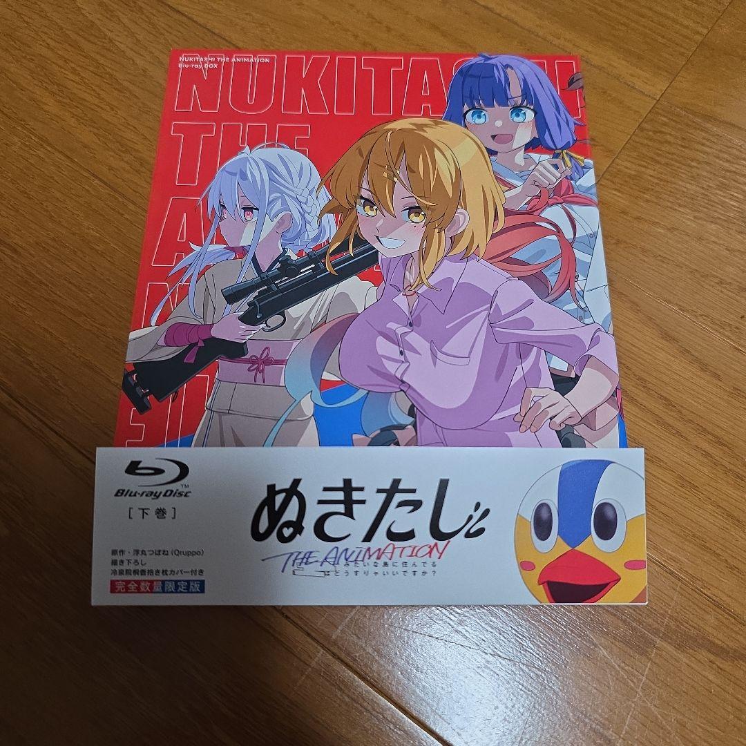 B*D様 ぬきたし　Blu-ray上巻下巻【限定版】&特典タペストリー、お風呂ポ