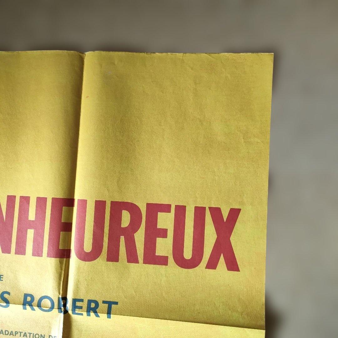 サヴィニャック画「ぐうたらバンザイ」本国フランス版メトロサイズポスター ポスター