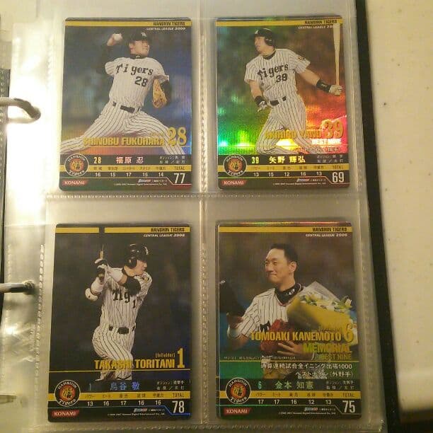 BBH2 阪神ロケテ版、製品版、完全コンプリートセット