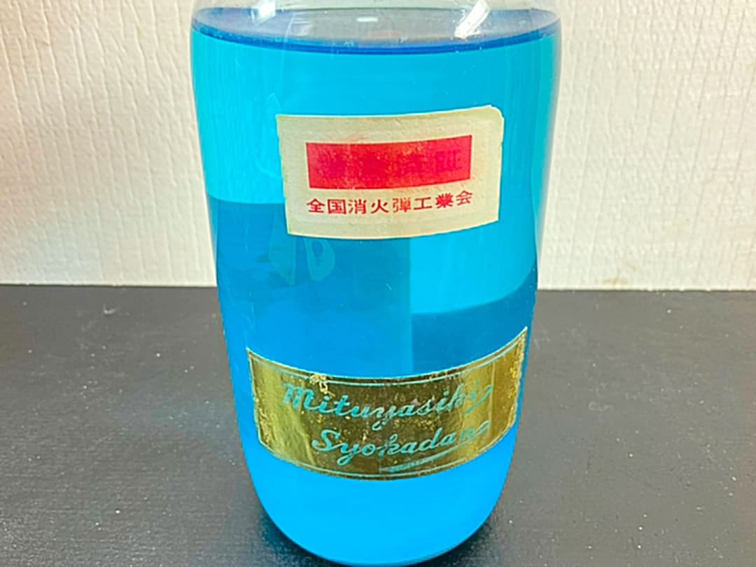 消火弾、消火器、(三矢式)昭和レトロ1969年アンティーク