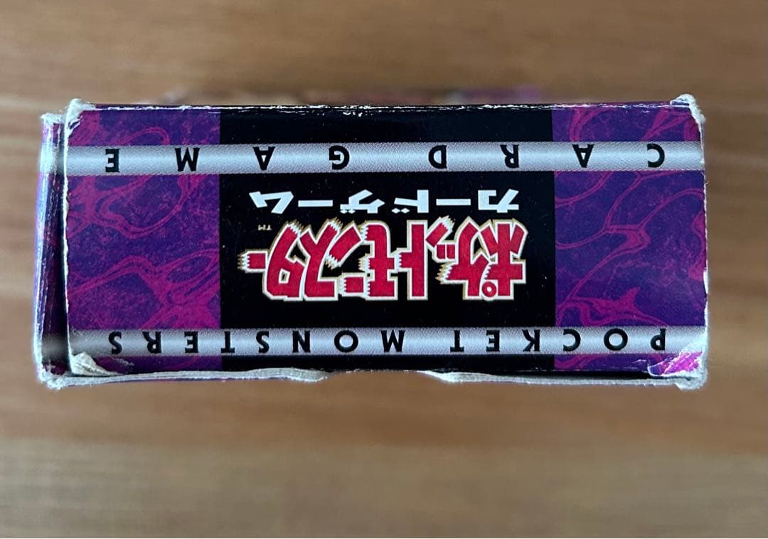 ポケモンカード　旧裏　ナツメ　ヤマブキシティジム