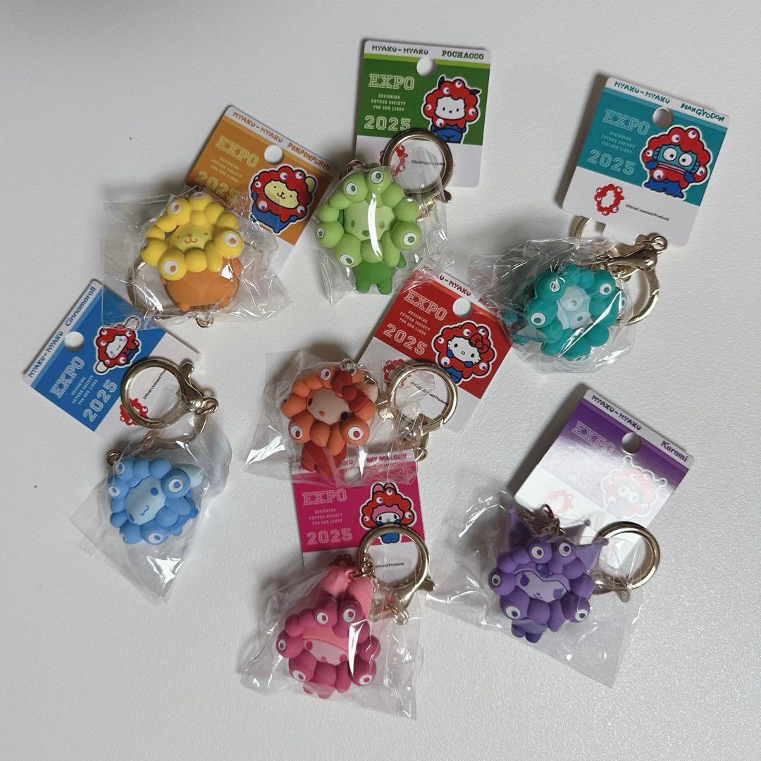 サンリオ ミャクミャク 推しカラー キーホルダー コンプリート 7種類