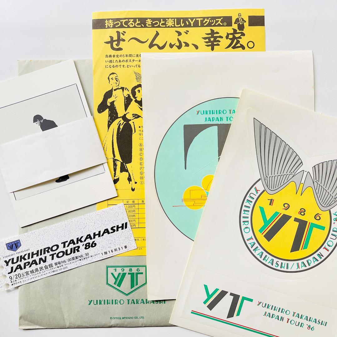 貴重 '86コンサートグッズ 高橋幸宏 - グッズセット ymo
